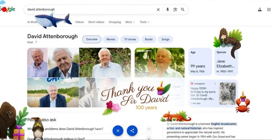 Пасхалка от Google